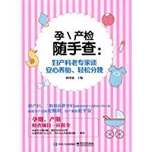 大连市新华书店 - 产期 / 孕产护理 - 图书 - 亚马逊