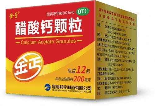 补钙产品如何选择 金丐醋酸钙综合优势明显受患者广泛好评