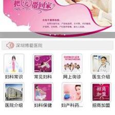妇产科网下载