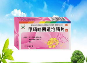 第2页 泡腾片招商代理,泡腾片价格,生产厂家