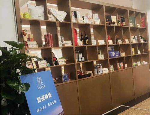 来源头工厂,品鉴 药城 好物