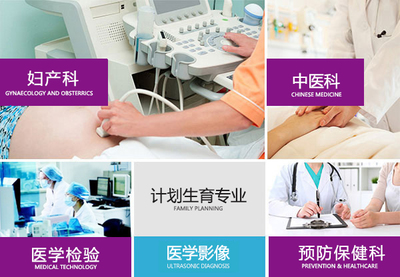 遵义华禧妇产医院-让生命更美妙