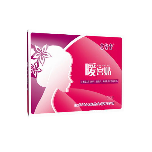 暖宫贴 暖宫贴品牌 功效 生产 招商厂家查询