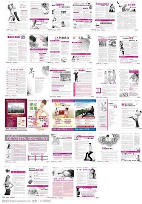 妇产科形象图片素材