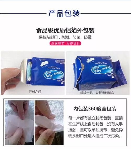 经期外阴瘙痒咋回事 女性一定先要自查3个原因