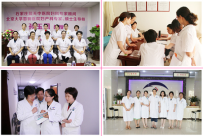 石家庄蓝天医院妇科正规吗 健康云问诊智慧新生活