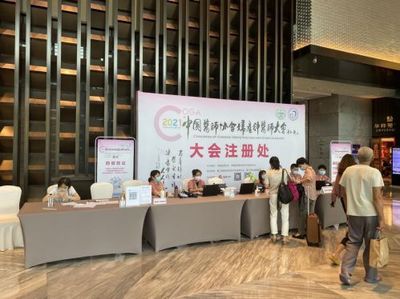 我国首款非仪器类,治疗盆底肌功能障碍产品“紧乐康”受邀参展2021中国医师协会妇产科医师大会