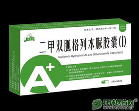 第82页 处方药招商代理 药品分类与功效