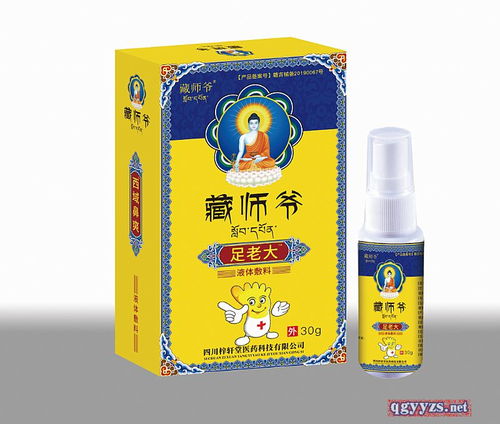 藏药招商,藏药批发代理 有哪些