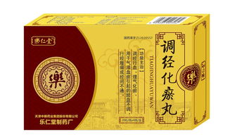 中华老字号,独家妇科产品,首次控销招商