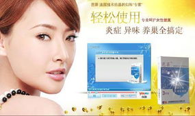 妇科病的治疗 芭菲妇科凝胶