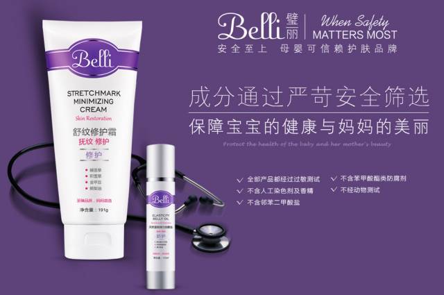 孕期护理,少女辣妈就是这样养成的