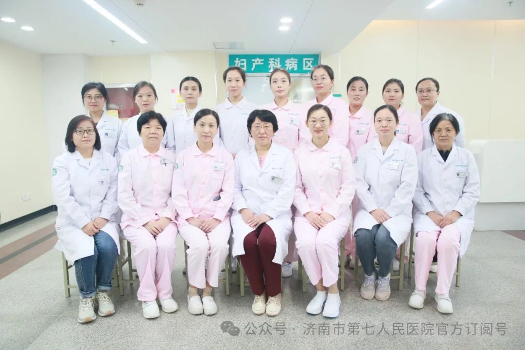 济南市第七人民医院妇产科贴心服务,成功圈粉外籍产妇