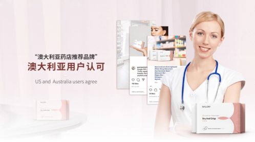 女生请进 妇科检查太尴尬 澳洲自检神器,在家就搞定