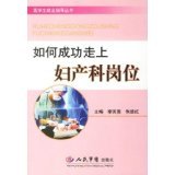 医学生就业论文]加{Q【Q]25372514[医学生就业论文代写代发表包满意2015年3月wdabpl.html - 所有类别 - 亚马逊