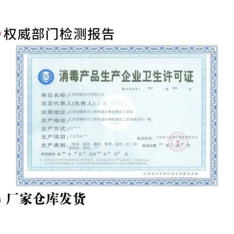 妇科凝胶妇科炎症宫颈糜烂重度子宫糜烂缩阴紧致凝胶妇科用品霉菌