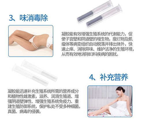 妇科凝胶贴牌定制 凝胶生产厂家药福医药资讯