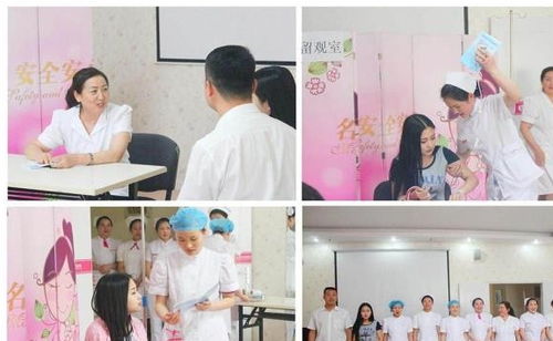 医院并没有那么恐怖,妇产科就有很多 喜事 ,第一个就是生孩子