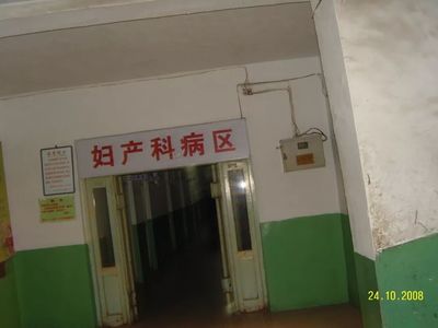 一组照片见证阳谷县人民医院改革开放四十年的发展变迁