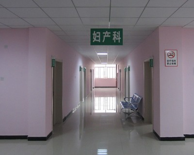 妇产科