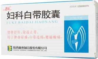 妇科白带胶囊价格 哪里有卖 多少钱 购买 功效 北京兴事堂药店
