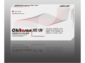 顺清壳聚糖妇科外用抗菌器代理加盟 招商代理 东方医疗器械网
