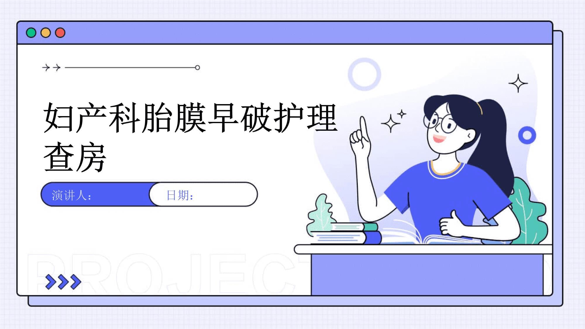 \xe5\xa6\x87\xe4\xba\xa7\xe7\xa7\x91\xe8\x83\x8e\xe8\x86\x9c\xe6\x97\xa9\xe7\xa0\xb4\xe6\x8a\xa4\xe7\x90\x86\xe6\x9f\xa5\xe6\x88\xbf