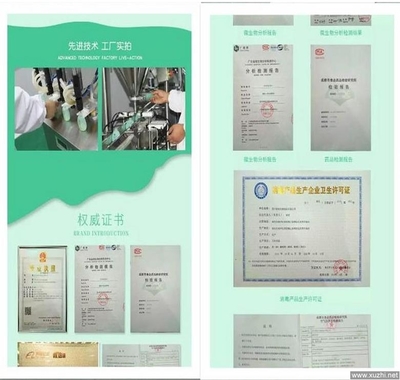 痘根一扫光被央视曝光了真的假的,真相大揭秘!