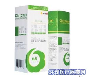 医用几丁糖液体敷料在妇产科的应用及作用机理