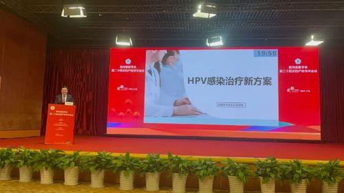 聚焦梵晨博生医药集团 瑞琳他抗等妇科产品亮相四川省妇产科会议