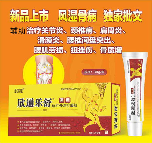 西安诺建商贸有限责任公司招商产品 电话 地址 介绍