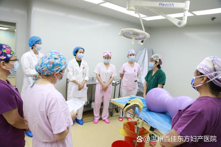 温州百佳东方妇产医院产科举办综合应急演练，全力守护母婴安全