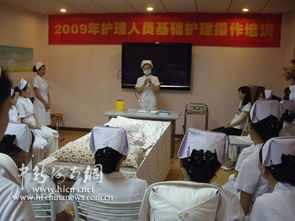 海南妇产科医院举办2009年护理人员基础操作培训